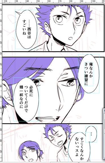 背景とかこまごましたとこ追加で描いてる 22日くらいに終わらないかな～ムリかな～～ 