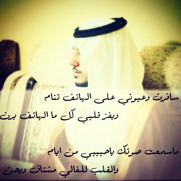 الشاعر وضاح القحطاني