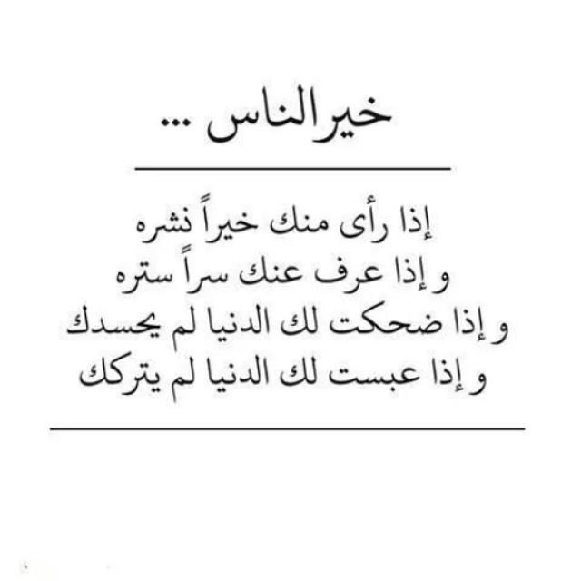 عادل الدرمكي 69 (@adil691636) on Twitter photo 