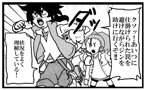 インテの新刊にはPHIPARTYで無配した漫画もトーン貼ったりちょっと描き直したりして入れる予定です。絵はアレなんですがネタが気に入っていたので… 