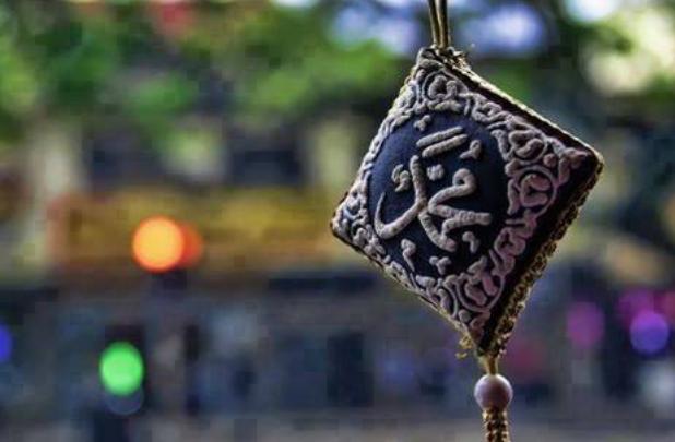 #الرسول -رمز- وحدتنا- نحن- ضد- الطائفية