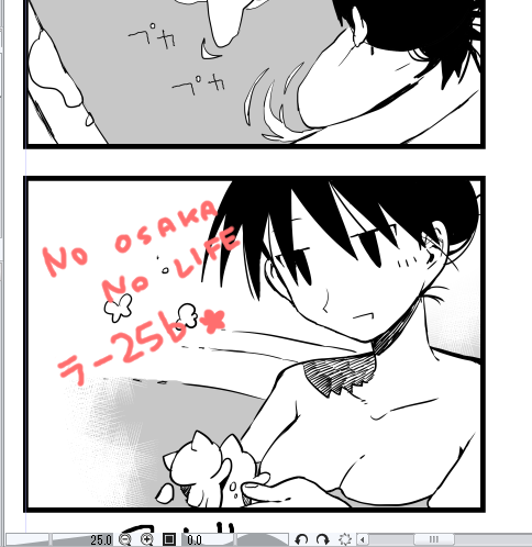 自分も榊さんの裸描かせていただいてますよろしくおねがいします! 