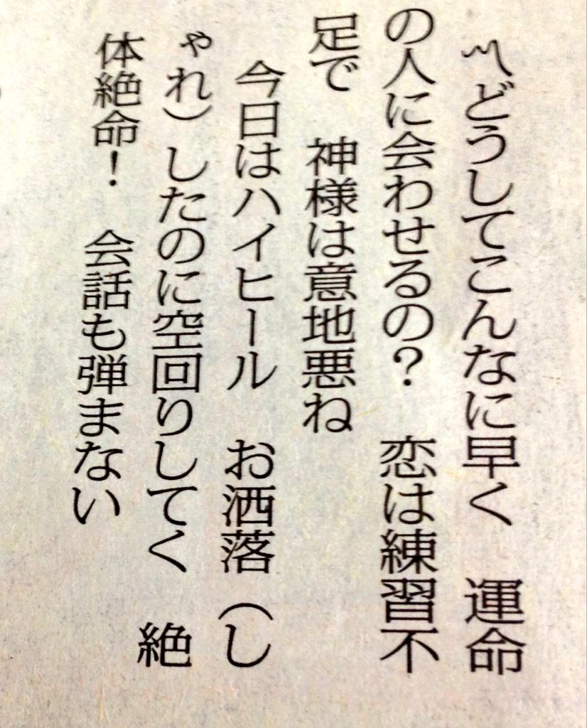 H Di Twitter シンガーソングライターのchayがフジテレビの新月9ドラマ デート 恋とはどんなものかしら 来年1 19スタート の 連ドラで主題歌を担当 Chayが台本を読んで書き下ろした主題歌のタイトルは あなたに恋をしてみました Http T Co Gnglqz3a7u H Di Twitter シンガーソングライターのchayがフジテレビの新月9ドラマ デート 恋とはどんなものかしら 来年1 19スタート の 連ドラで主題歌を担当 Chayが台本を読んで書き下ろした主題歌のタイトルは あなたに恋をしてみました Http T Co Gnglqz3a7u