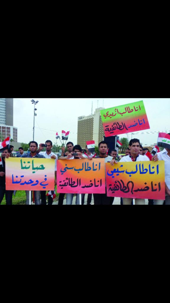 rana18883's tweet photo. #الرسول_رمز_وحدتنا_نحن_ضد_الطائفية
♡فداك~ أمي~ وأبي ~يا رسول~ الله ♡
ﷺ♡ﷺ♡ﷺ♡ﷺ♡ﷺ♡ﷺ♡
_أنا _ضد _الطائفية 
ويبقى~ العراق http://t.co/HVloGnHKT4