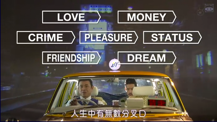 Hsi Monthly Return 素敵な選taxi 最終話