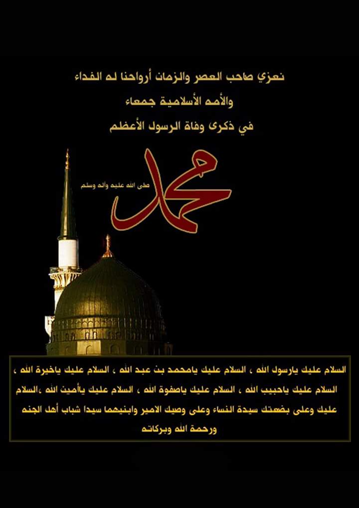 اسامه الياسري (@4b2d4761edbb443) on Twitter photo 