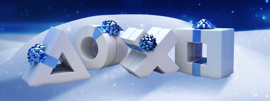PlayStationEU's tweet image. The 12 deals of Christmas continue today with big savings on FIFA 15 Deluxe Edition: bit.ly/1v18Nxy