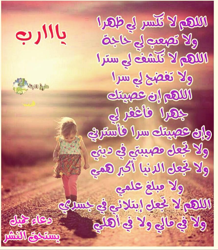 _2_sincerity tweet picture
