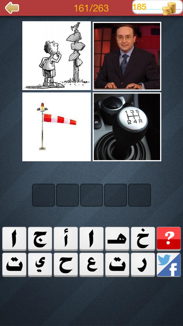 AmirEgypt11's tweet photo. #أربع_صور من يعرف الإجابة ؟ http://t.co/ixPOhpbTUl http://t.co/875WNNjLjk
