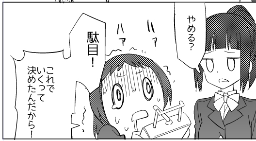 今の気持ち 