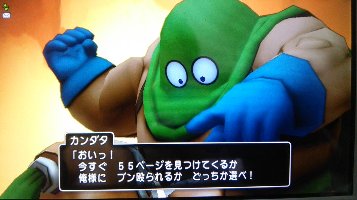 牛沢 على تويتر カンダタクエスト中 カンダタのキャラが面白い Dq10 Http T Co Vizo4x2qmk