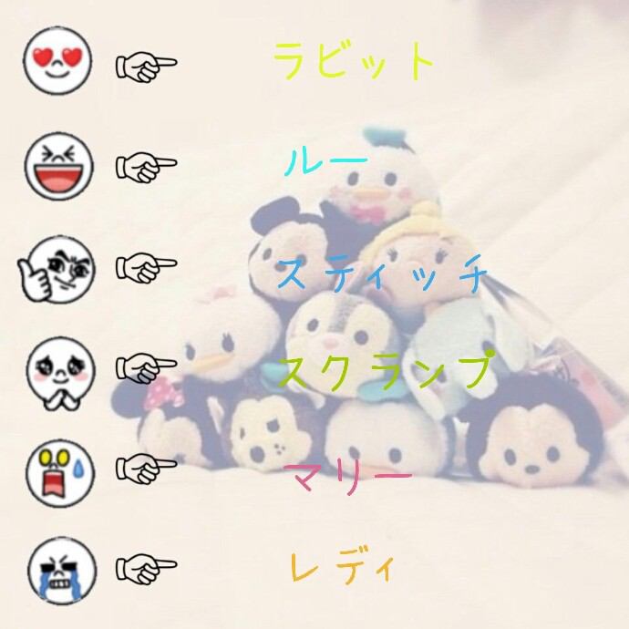 Lineタイムラインで使えるネタ 好きなキャラクターは ディズニー T Co Kjbiv4miux