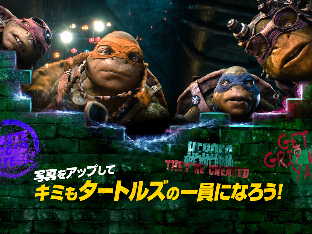 ミュータント・ニンジャタートルズ 3Dメガネ | www.esn-ub.org