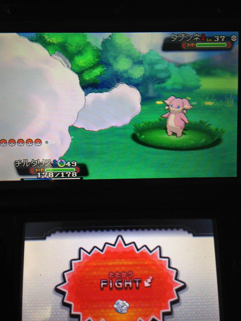 やっさん メガチルタリスかわいいけど後ろ姿がもふもふすぎてもふもふ ポケモン ポケモンoras Http T Co 5s5iexv3ym Twitter