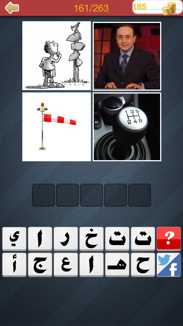 AmirEgypt11's tweet photo. #أربع_صور من يعرف الإجابة ؟ http://t.co/z193p5J7Tb http://t.co/iWzkYZSxs0