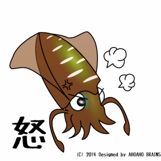 イカイラストのtwitterイラスト検索結果 古い順