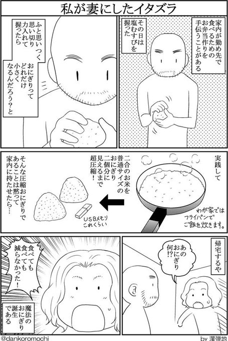 話題性ランキング 14年12月日 4ページ ツイコミ 仮 話題性ランキング 14年12月日 4ページ ツイコミ 仮