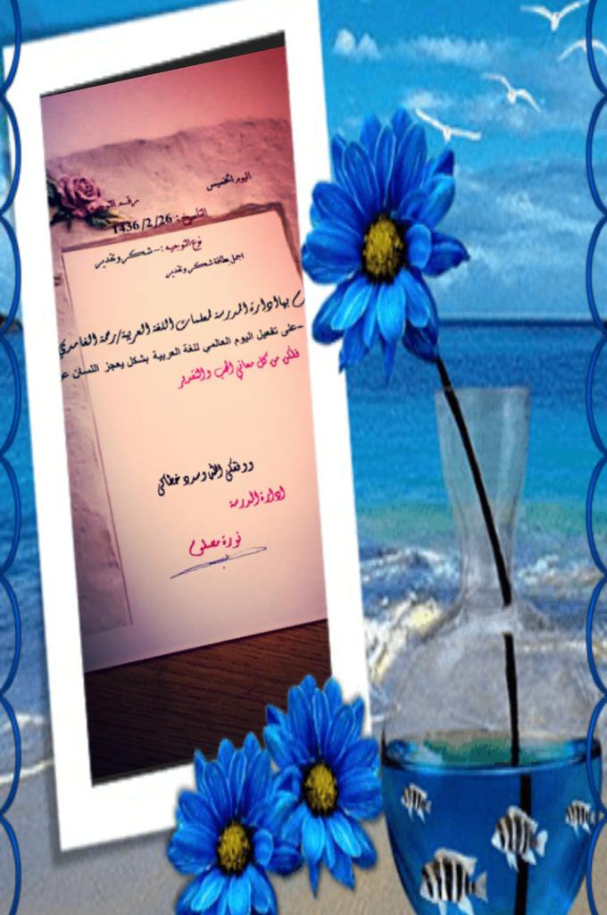 roory_5000's tweet photo. #اليوم العالمي للغة العربية#شكر#تصميمي#تصويري# http://t.co/cmKnVnXWFh
