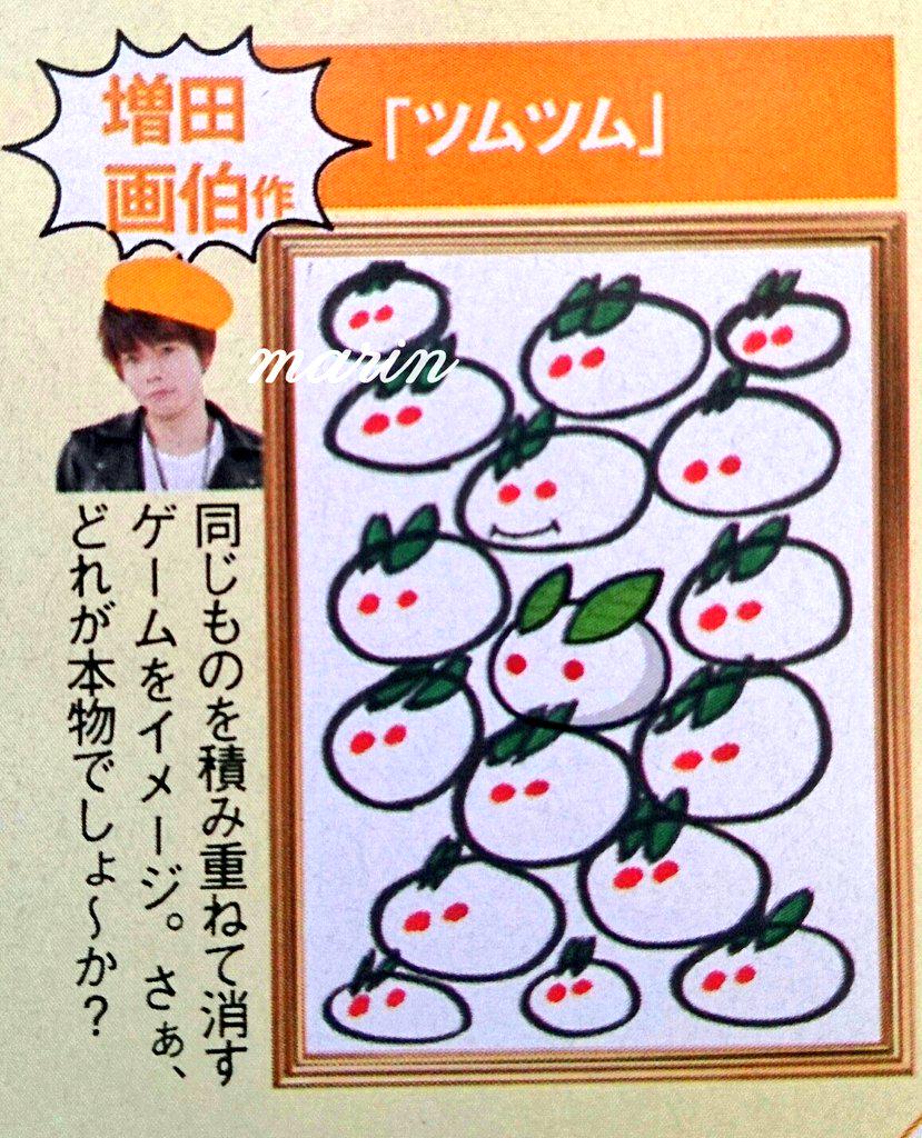 Lineツムツム裏技 Tsumu Line Twitter Lineツムツム裏技 Tsumu Line Twitter