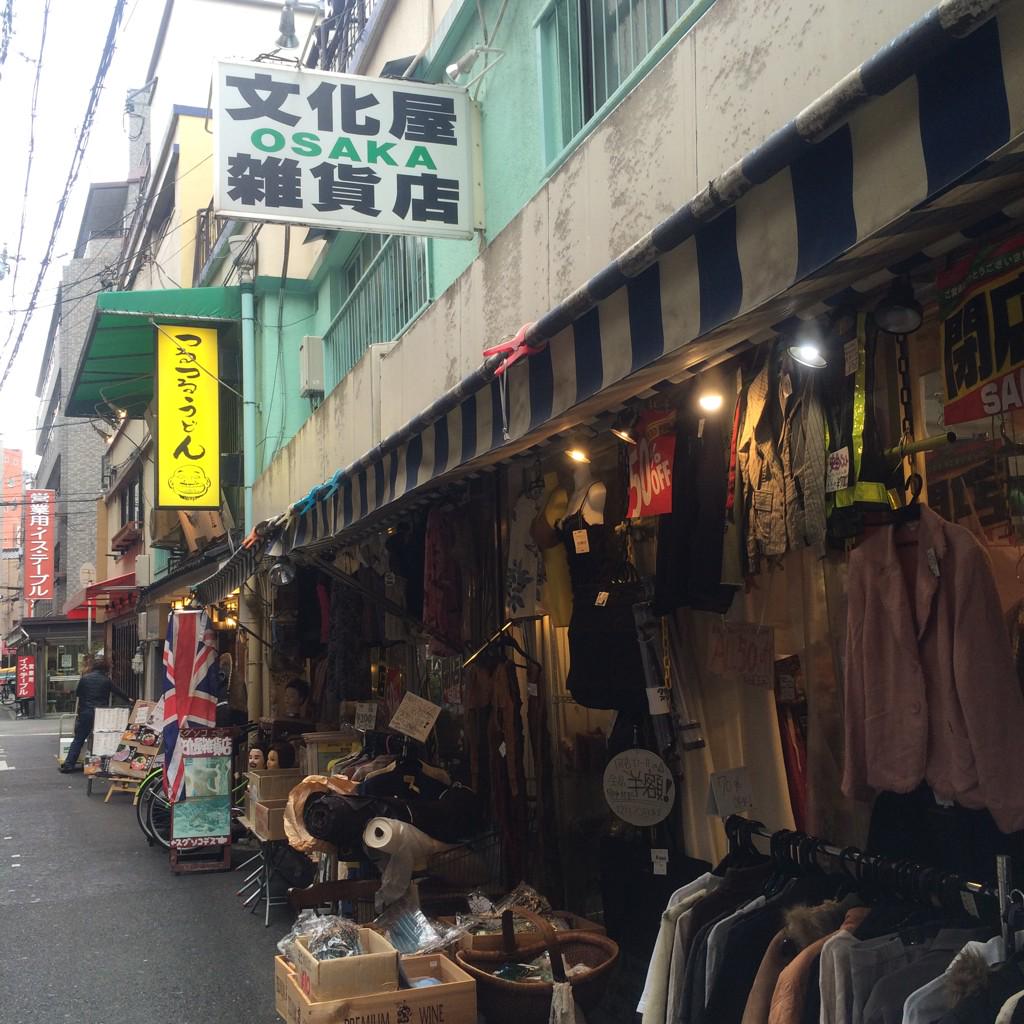文化屋雑貨店大阪 文化屋雑貨店大阪営業最終日です 全商品70 Offです 嬉しいことにオープンからお客様がたくさんです Http T Co 9bb9bqa5ay