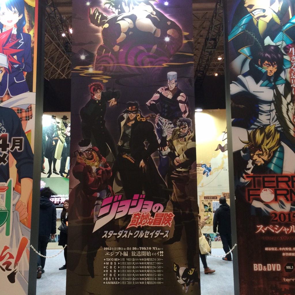 Tvアニメ ジョジョの奇妙な冒険 公式 ジョジョパネル デカいぜ ジャンプフェスタ15 ワーナーブースにて展示中です エジプト編の特製カレンダーポスターも配布中ッ Wb澤 Jojo Anime Http T Co Xzg3jpmdsl