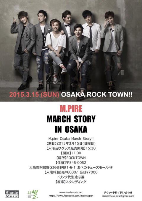 ブログを更新しました。
「3/15☆M.pire Osaka March Story!! 」→ameblo.jp/7942japan/entr…