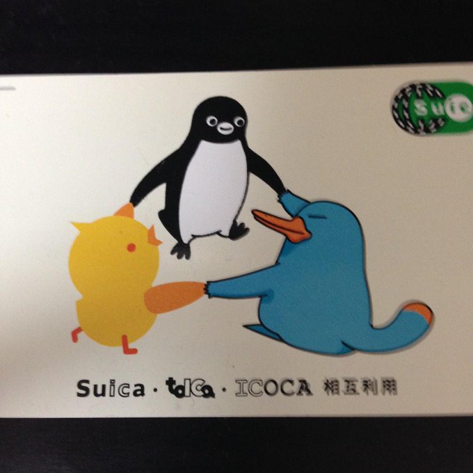 東京駅記念suicaだけじゃない いろいろある限定suica 画像 ハフポスト News