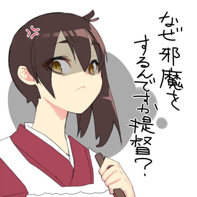 加賀さん可愛いのtwitterイラスト検索結果