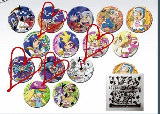 An 取引垢 怪盗ジョーカー どデカ缶バッジ 交換 譲渡 譲 ジョーカー 黒星の物 シルバーハート 鬼山警部 ギンコ モモ 求 ジョーカー ハートの物 クイーン ハートの物 シャドウ ジョーカー 両方 定価 送料 ジョーカーは交換のみ Http T Co