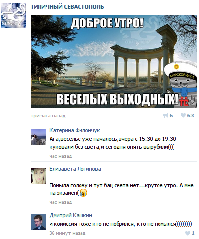 За минувшие сутки на Донбассе ранены двое военнослужащих - Цензор.НЕТ 2663