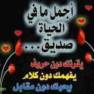 ♥كتاب الحب♥ tweet media