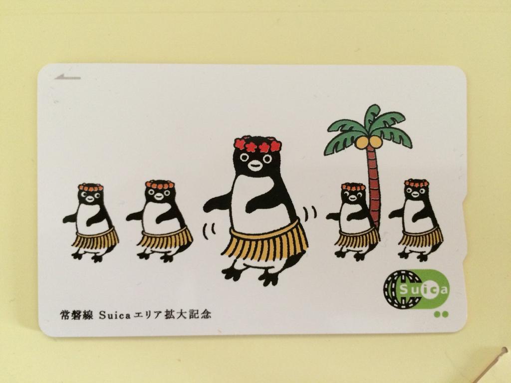 限定suicaやご当地icカード まとめ Togetter 限定suicaやご当地icカード まとめ Togetter