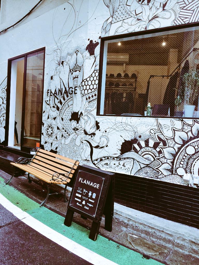shusasaki_'s tweet image. Hello we are open.

今日もFLANAGEに一日おりますー。

21時までやってるんでちらっと寄ってください。

#flanage #art #fashion #shop #tokyo #shibuya #東京