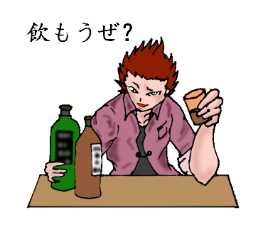 天童覚のタグが付いたイラスト 古い順 天童覚のタグが付いたイラスト 古い順