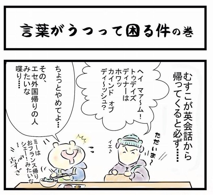 ゆるキャラ を含むマンガ一覧 古い順 ツイコミ 仮 ゆるキャラ を含むマンガ一覧 古い順 ツイコミ 仮
