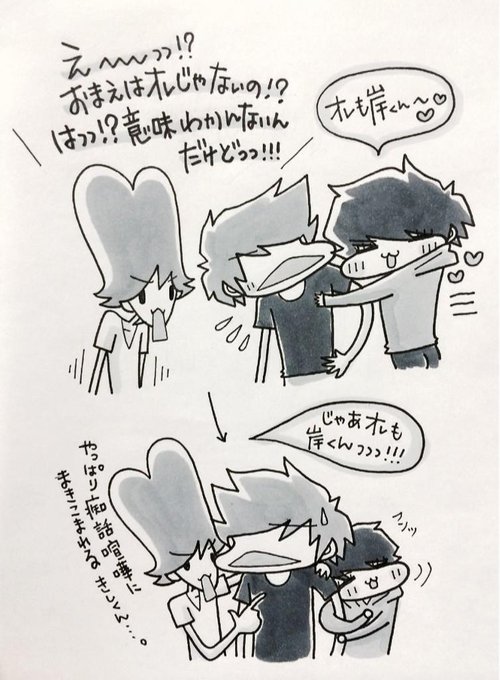 ティモテ世代 Tiro0048 14年12月 Page 3 Twilog ティモテ世代 Tiro0048 14年12月 Page 3 Twilog