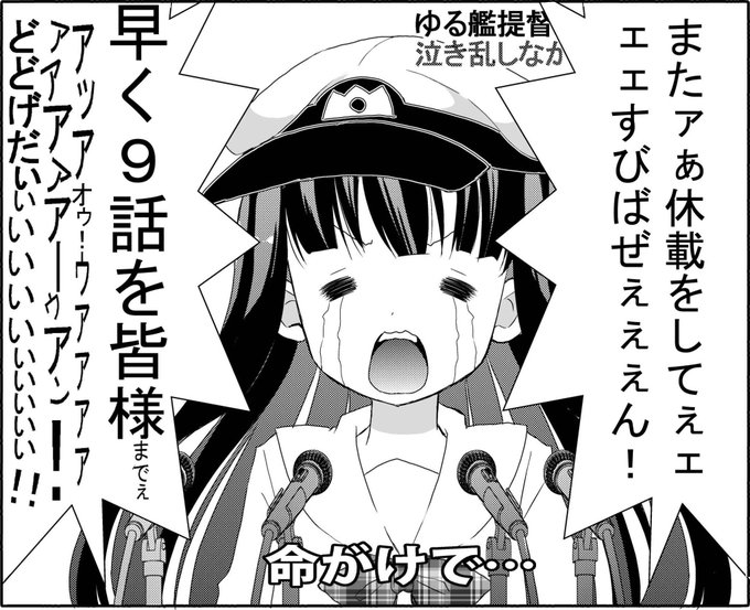 仁藤砂雨 ますたーあっぷ 1巻7 28発売 Nitousau さんのマンガ一覧 古い順 ツイコミ 仮