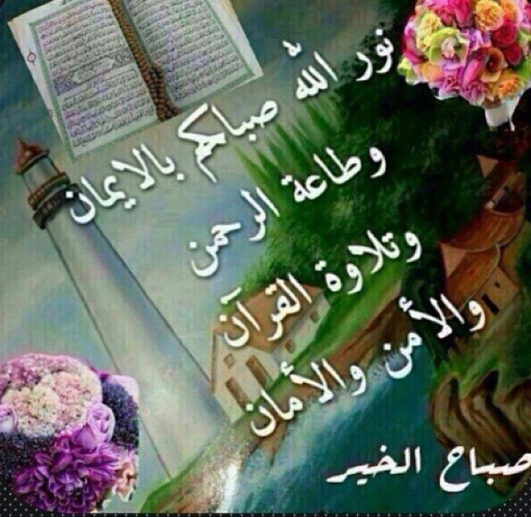 Ghalaa_'s tweet photo. غردب.....نور الله..... http://t.co/DjgpX06Pg6