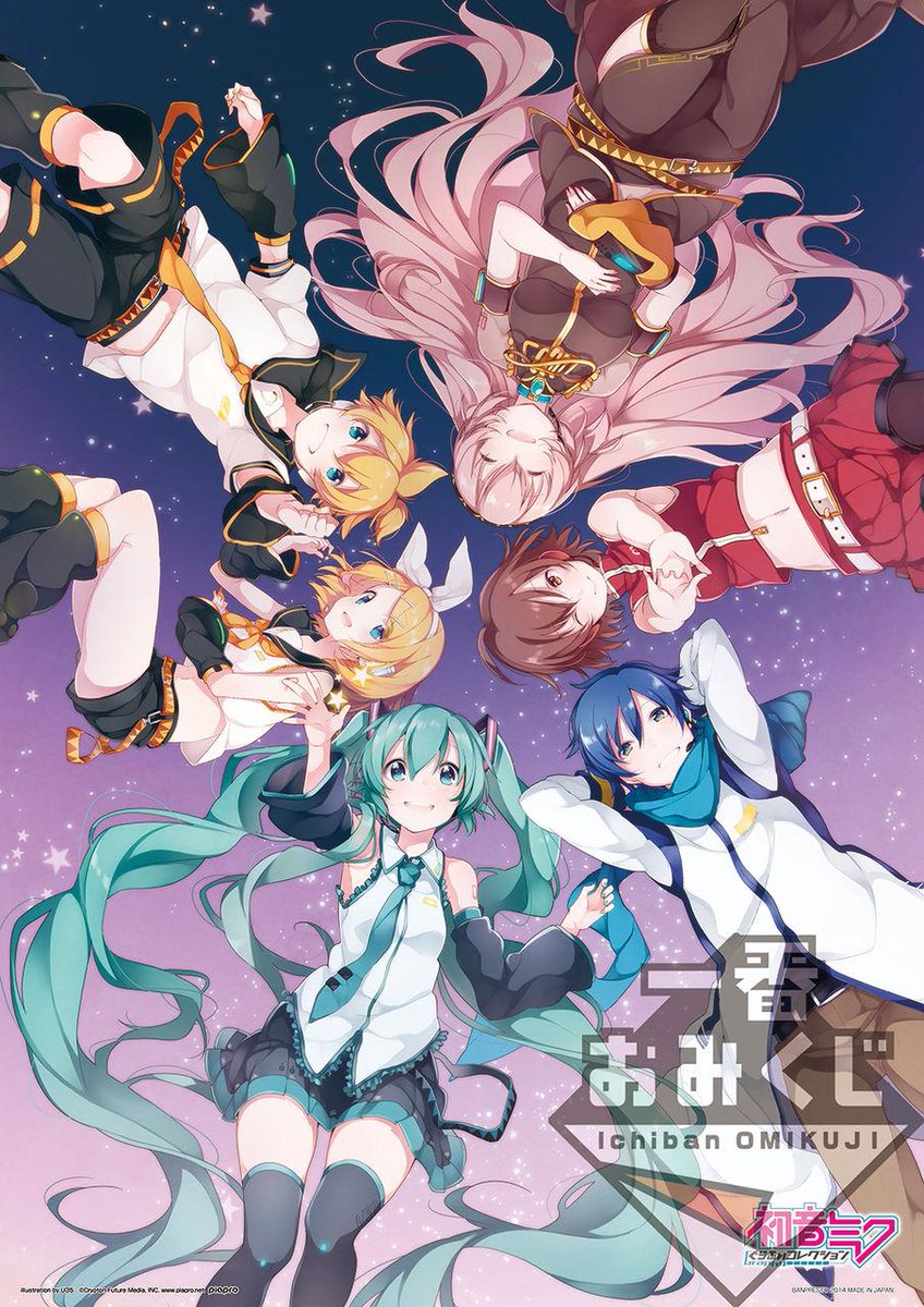 一番くじ 一番おみくじ 缶バッチ 初音ミク ぐらふぃコレクション 一番