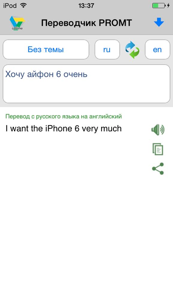 plotnyk tweet picture