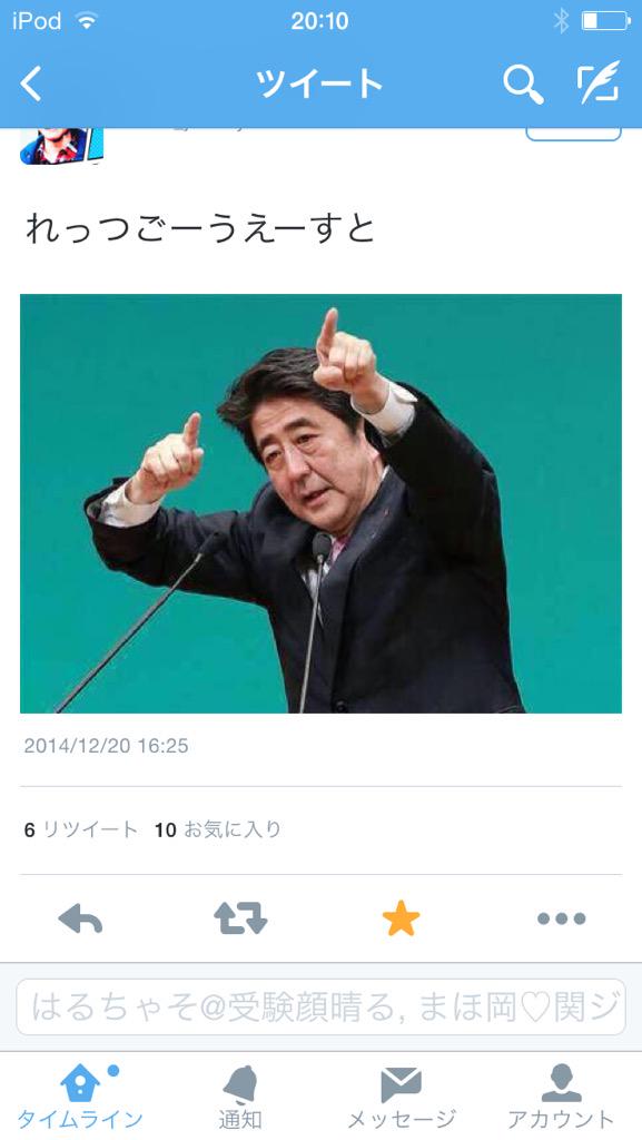 sigeokasa's tweet photo. 笑った人 http://t.co/mrKglmz5E0