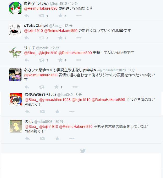 ゆっくり実況者名言 Twitter ख ज Twitter