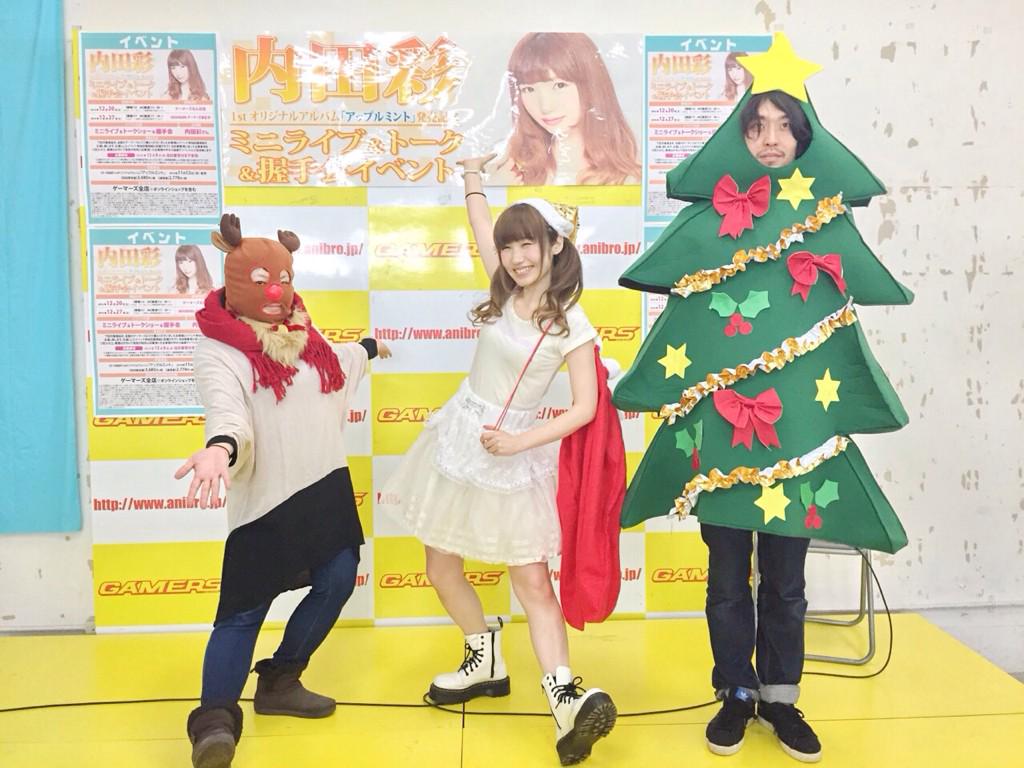 内田彩 大阪イベントありがとうございました 大阪での 初めてのアップルミントイベント 歌も初披露で緊張しましたが イベントもすごく楽しくて とても嬉しかったです 本当にありがとうございました Http T Co Qdxhts8owd Twitter 内田彩 大阪イベントありがとうございました 大阪での 初めてのアップルミントイベント 歌も初披露で緊張しましたが イベントもすごく楽しくて とても嬉しかったです 本当にありがとうございました Http T Co Qdxhts8owd Twitter