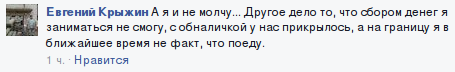 За минувшие сутки на Донбассе ранены двое военнослужащих - Цензор.НЕТ 8977