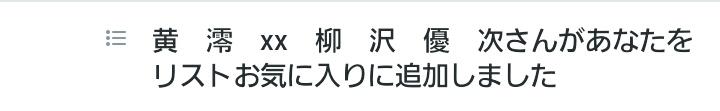 tai___p's tweet photo. リスインてんきゅ 。２人ともすき 。 http://t.co/6fegYYt9GN