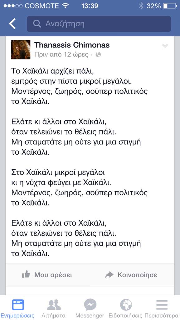 View image on Twitter