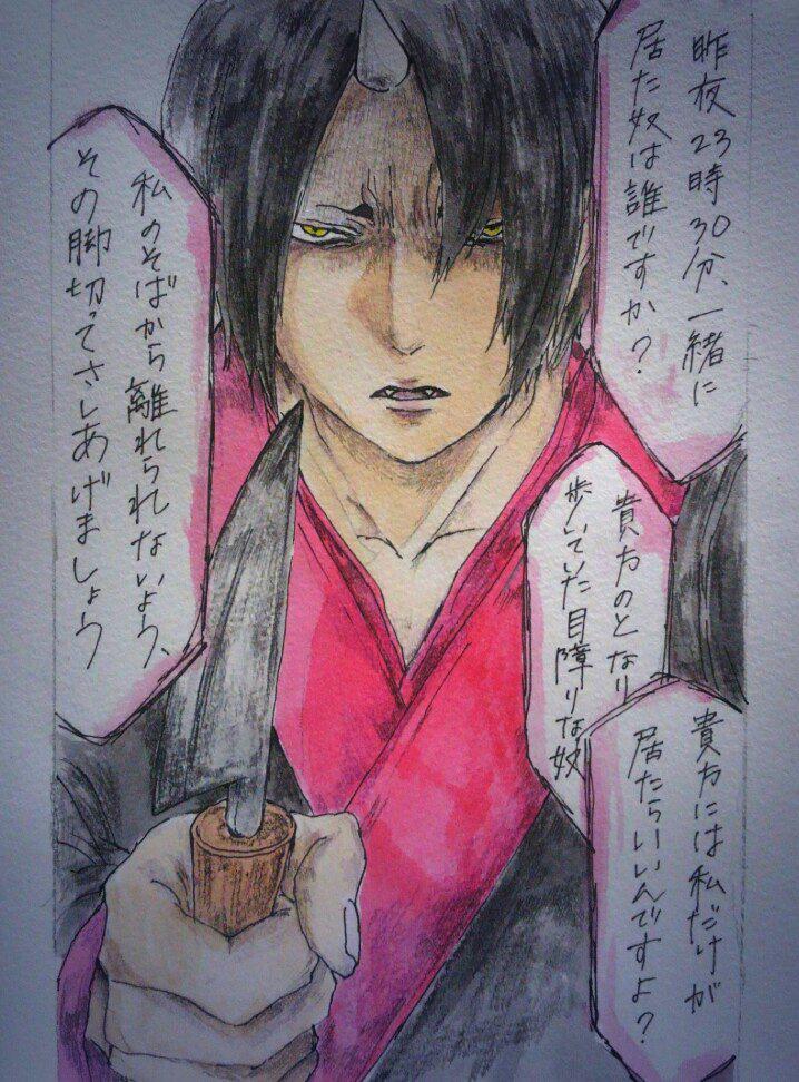鬼灯様描くったー Twitter Search Twitter