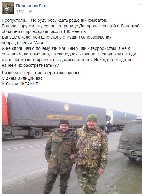 За минувшие сутки на Донбассе ранены двое военнослужащих - Цензор.НЕТ 1274