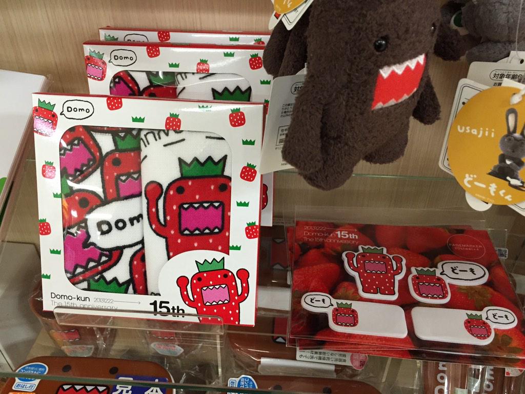 神の放った獣 どーもくん Togetter 神の放った獣 どーもくん Togetter