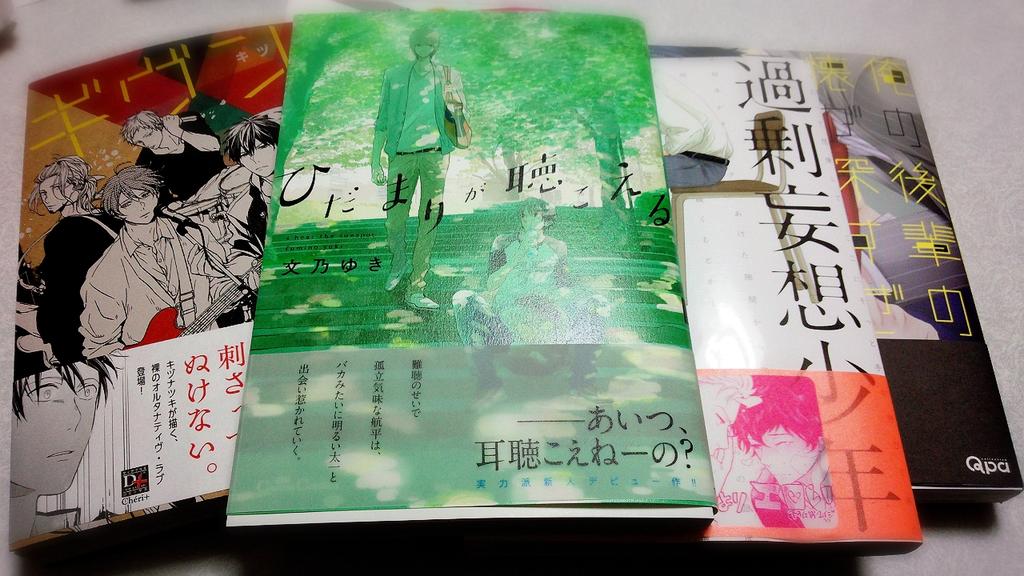 m_notalone3753's tweet photo. 届いた(ﾉ´∀｀)ﾉ
まってましたあ(ﾉ´∀｀)ﾉ http://t.co/axbzk3MoTC